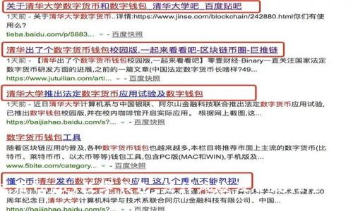 使用Topay数字钱包，法律风险及合规性全解析