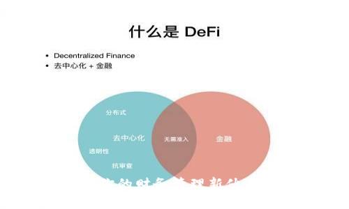 探索mpay数字钱包：你的财务管理新伙伴，开启便捷生活之旅