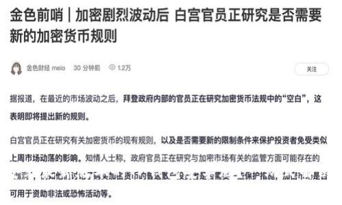 如何轻松下载和安装最新版本的TP钱包安卓版？一站式解决方案等你来发现！