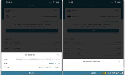 你知道吗?建行数字钱包为何没有“存入钱包”选项?探秘背后的原因与解决方案