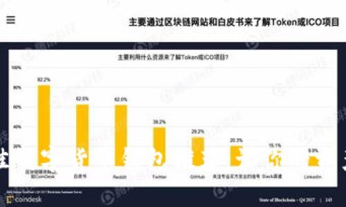 2023年最佳数字货币钱包推荐：让你的资产安全无忧!