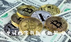 简单几步，轻松申请数字钱包收款码，让创业梦