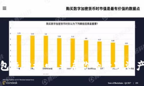 探索数字钱包查询接口:开启你的数字资产管理新篇章
