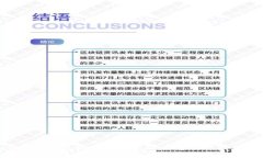 如何轻松修改微信钱包密码：保护你的财产安全