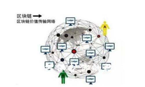 揭秘区块链钱包安全:如何保护你的数字资产不被黑客盯上?