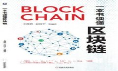 数字钱包转账后能追回吗？探索解决方案与最佳