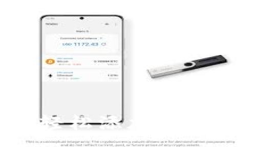 在你的 iPhone 中如何轻松添加钱包密码,保护你的财务安全