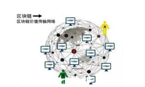 TP钱包下载:探索唯一地址背后的故事与秘密
