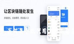 数字钱包同步：为何每个现代用户都不能忽视这