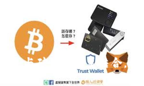 解码加密货币:钱包与矿池的完美结合,开启您的财富之旅