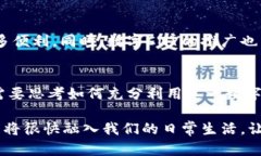 数字CNY钱包的未来：如何改变我们的支付方式数