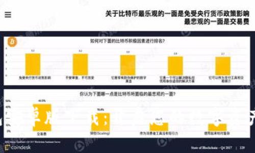 TP钱包安卓版下载:开启您的数字资产之旅!