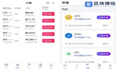 人行数字钱包：未来支付的强大助手，安全便捷