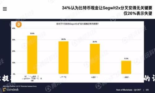如何轻松提取数字钱包中的资金?您绝对不能错过的详细指南!