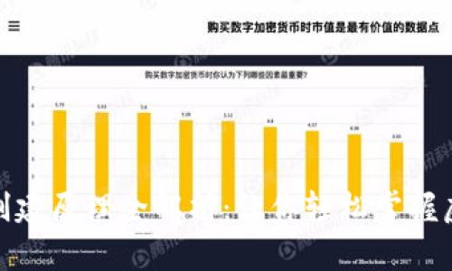加密货币钱包创建原理全解析:让你轻松掌握虚拟钱包的奥秘