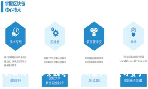 数字藏品钱包:探索数字时代的虚拟珍藏与资产管理