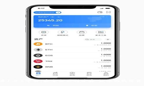 TP钱包最新版本1.3.5下载:安全与便利并存,让您的数字资产管理更轻松!