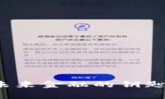 探索李光斗数字钱包：未来金融的钥匙，让你的