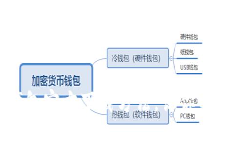 揭秘比特币TP钱包官方下载方法,让你的数字资产更安全!