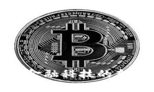 圆梦中国数字钱包:探索金融科技的新未来,引领生活的新体验