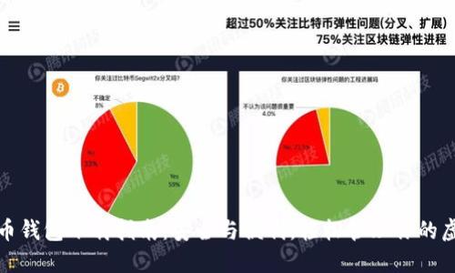 数字货币钱包下载指南:安全与便利,轻松管理你的虚拟资产