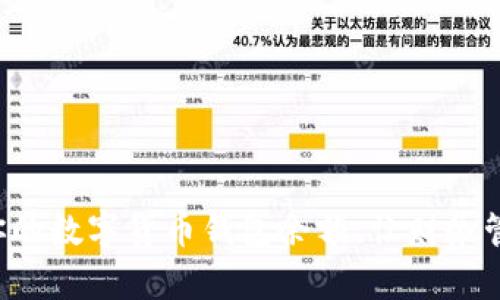 轻松查询你的数字货币钱包余额,让财务管理更简单!