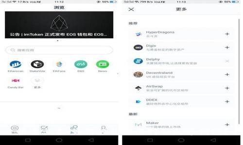 快速上手:如何轻松注册对公数字钱包?