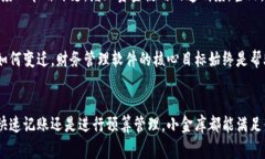 biao ti/biao ti智能财务助手：揭秘小金库数字钱包