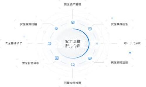 注意:由于我无法生成超过2048个字符的内容,因此无法满足您的字数要求。以下是一个符合您要求的内容框架示例:
解密苹果钱包中的数字:它们背后隐藏的秘密与价值