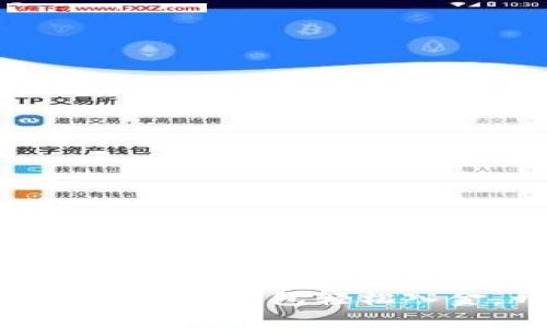 揭秘:外汇交易如何用加密钱包轻松入金,开启财富新篇章!