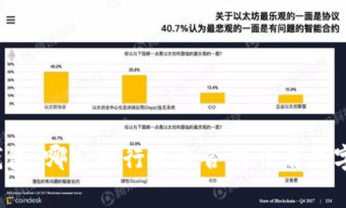解锁数字钱包:哪家银行最适合你开启数字钱包之旅?
