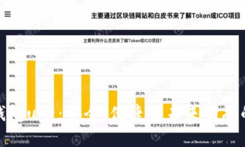 揭秘数字钱包u卡:安全、便捷与未来金融的完美结合