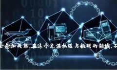   轻松上手：在TP钱包购买币的完整指南 /  guanj