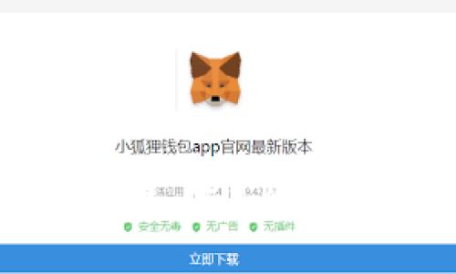 探索数字钱包合作平台:如何为您的生活增添便利和安全感