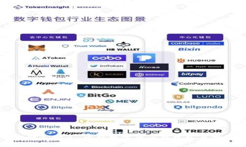 从科技革命到财务安全:央行数字货币钱包生产商的崛起与未来