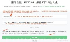 数字货币冷钱包使用指南：安全存储你的数字资