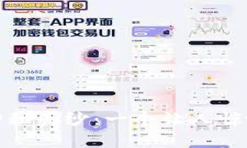 揭开YFII数字钱包的神秘面纱:一个让人惊叹的加密资产管理工具