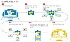 数字钱包的未来：区块链技术如何改变我们的支
