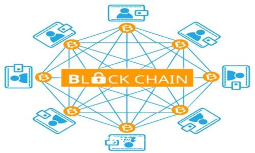揭开TP钱包里的神秘面纱:市场如何运作,你不可不知的秘密!