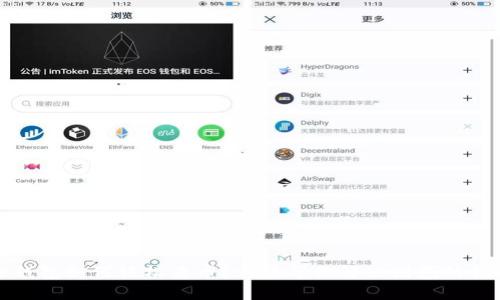 TP钱包如何轻松查币?一篇帮你解决困惑的指南