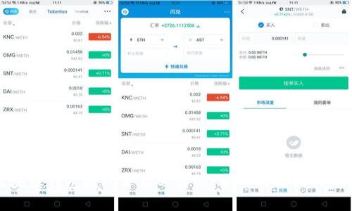 揭秘区块链钱包授权背后的奥秘:安全与便利的完美平衡