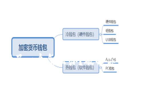 钱包助记词错了一个怎么办?破解你的数字资产恐慌!