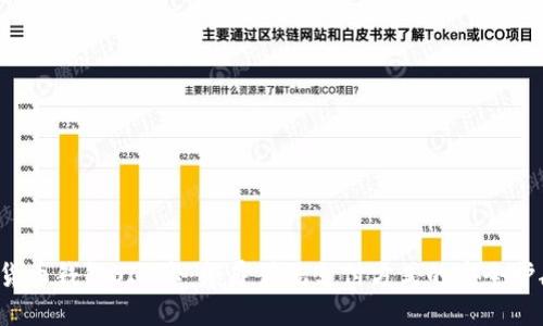 数字货币钱包SIM卡：颠覆传统支付方式的安全护航者！