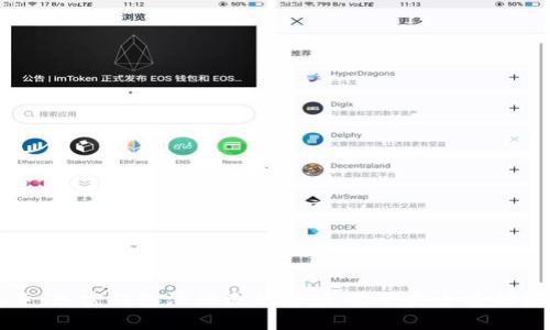 轻松上手：加密钱包注册流程视频，教你安全存储数字资产