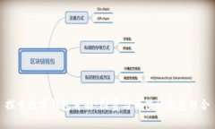 探索数字钱包背面：图赏与价值的完美结合