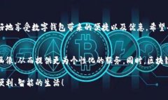 tiaoti开通数字钱包，您只需要一类卡吗？揭开背