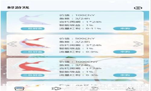 数字钱包实名制：你必须了解的真相与注意事项