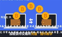 baioti探索小米手机数字钱包：一站式便捷生活的