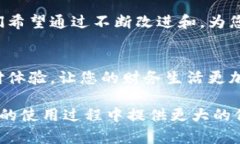 数字钱包声明数字钱包是一种便捷的在线支付工