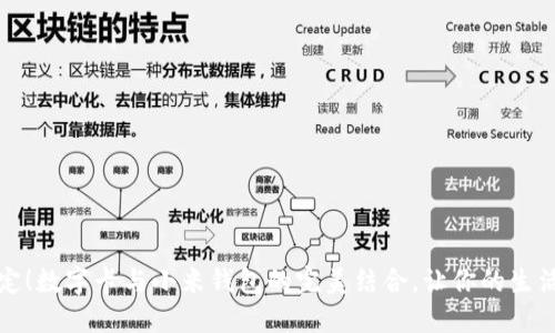 轻松绑定！数字卡与小米钱包的完美结合，让你的生活更便利